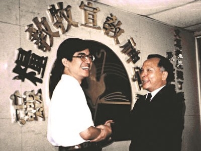 圖，1996年謝宏忠從周神助手中接下院長的棒子